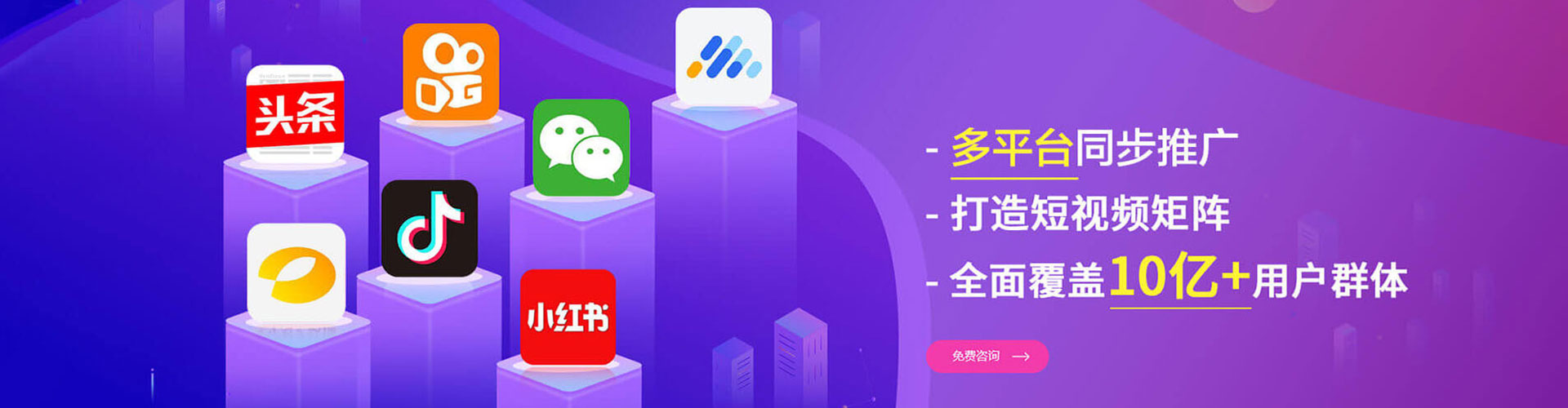 昂昂溪信息流运营