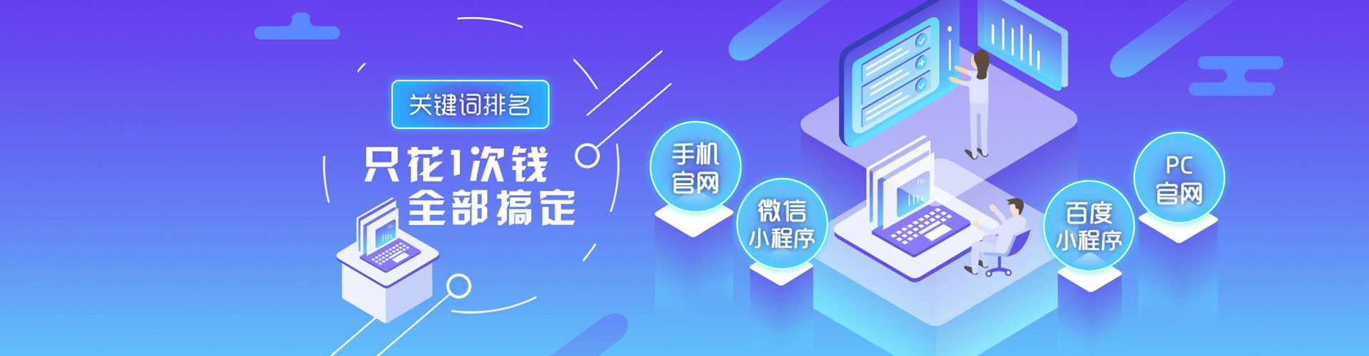 昂昂溪百度竞价排名