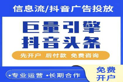 案例剖析：网络推广竞价优化