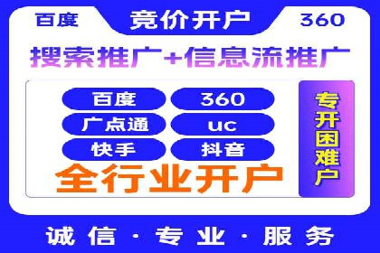 百度推广优化成功案例，揭秘优化秘籍