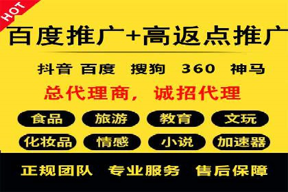 SEM运营推广助力企业转型
