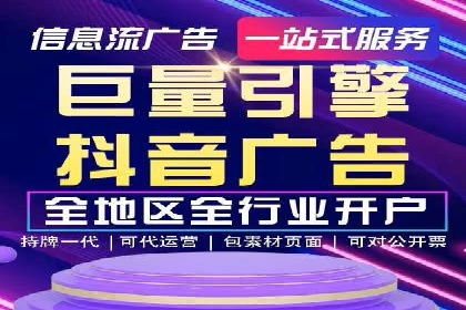搜索引擎营销（SEM）竞价新趋势